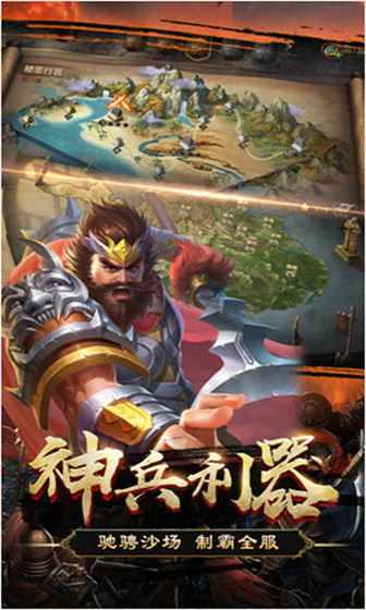 關(guān)公APP3