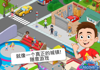 我的小鎮(zhèn)系列游戲合集