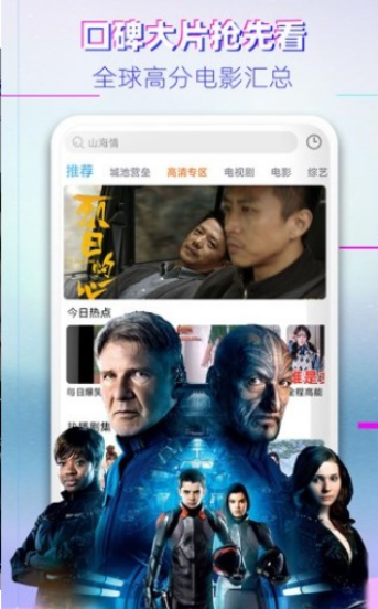 竹子視頻2