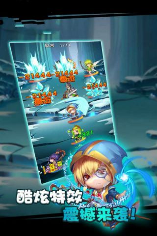 部落之光1