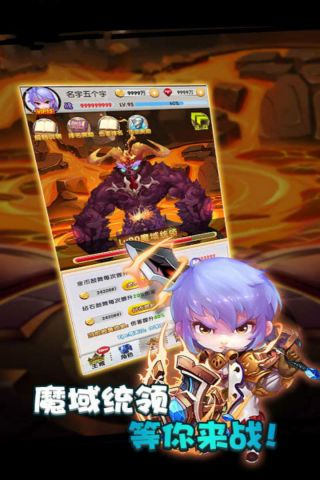 部落之光3