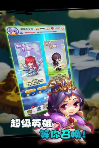 部落之光4