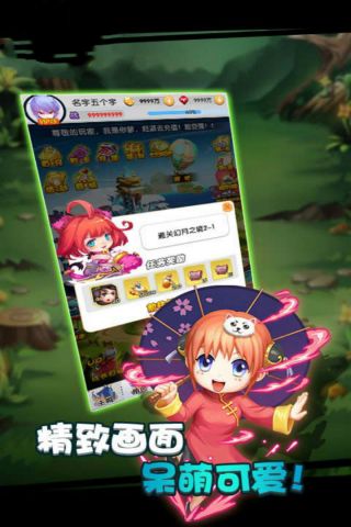 部落之光5