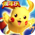 去吧皮卡丘熱血精靈王oppo版