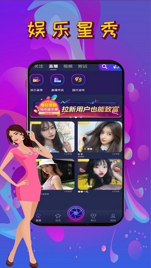 秀馬2