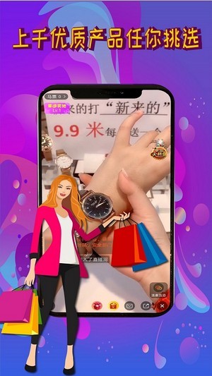 秀馬3