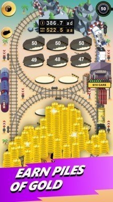 列車合并1