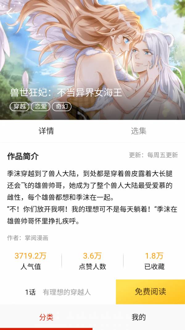 52kkm漫畫3