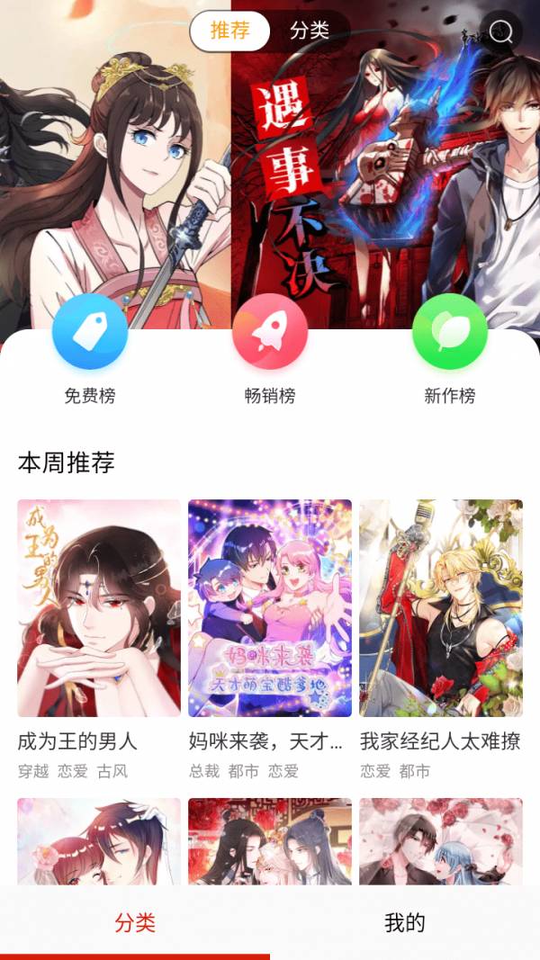 52kkm漫畫5
