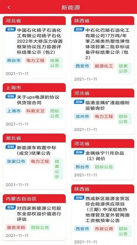 長富官方2