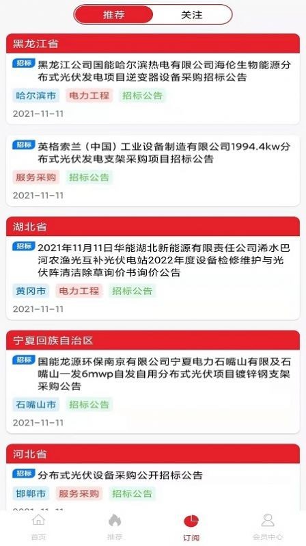 長富官方3