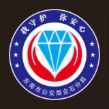 秋楓e民通