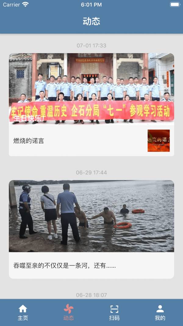 秋楓e民通2