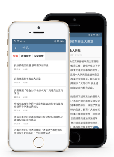 秋楓e民通4
