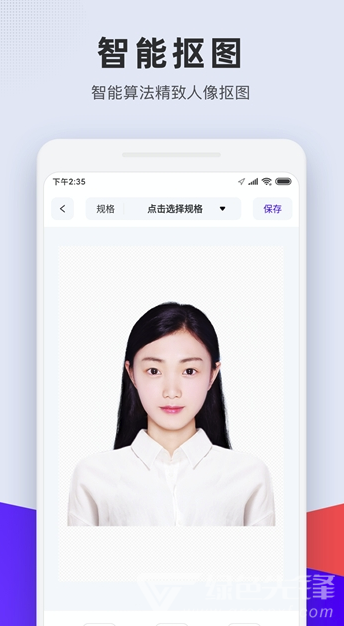 長寬快照(長寬快照制作)V1.0.1 1