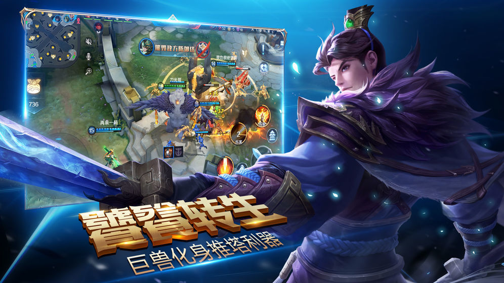 盛世榮耀ios版1