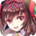 勵志少女手游安卓版
