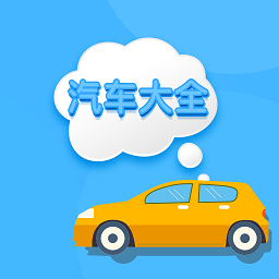 無憂查車