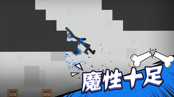 火柴人亂斗聯(lián)盟3