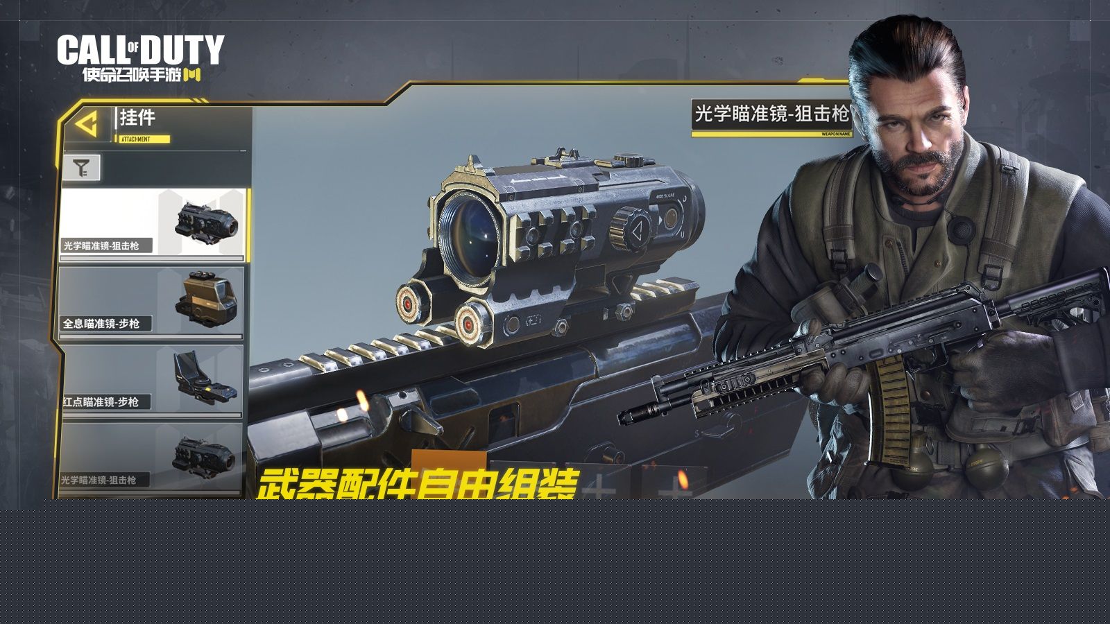 Call of Duty國(guó)際版3