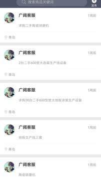 加特林單機2