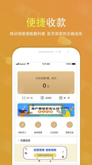 會(huì)生活1