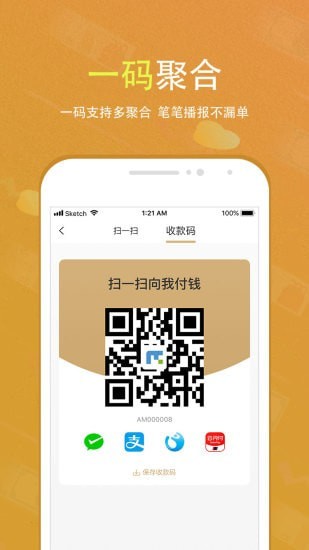 會(huì)生活3