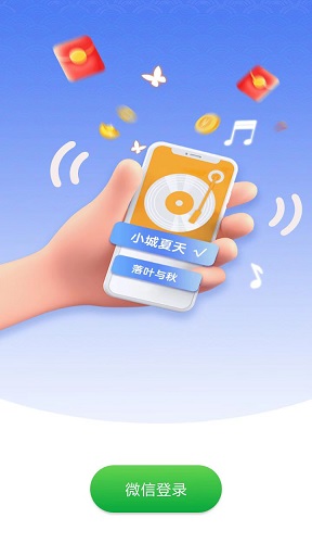 閃電計步3
