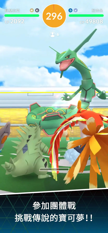 pokemon go手機(jī)版1