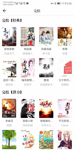 天天讀書2