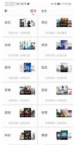 天天讀書4