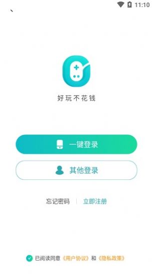 0元玩3