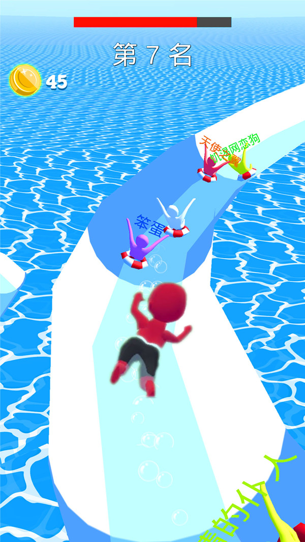 動感小飛俠：水上樂園APP2