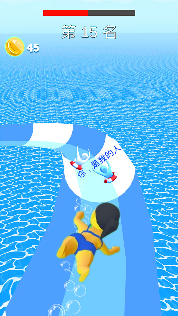 動感小飛俠：水上樂園APP3
