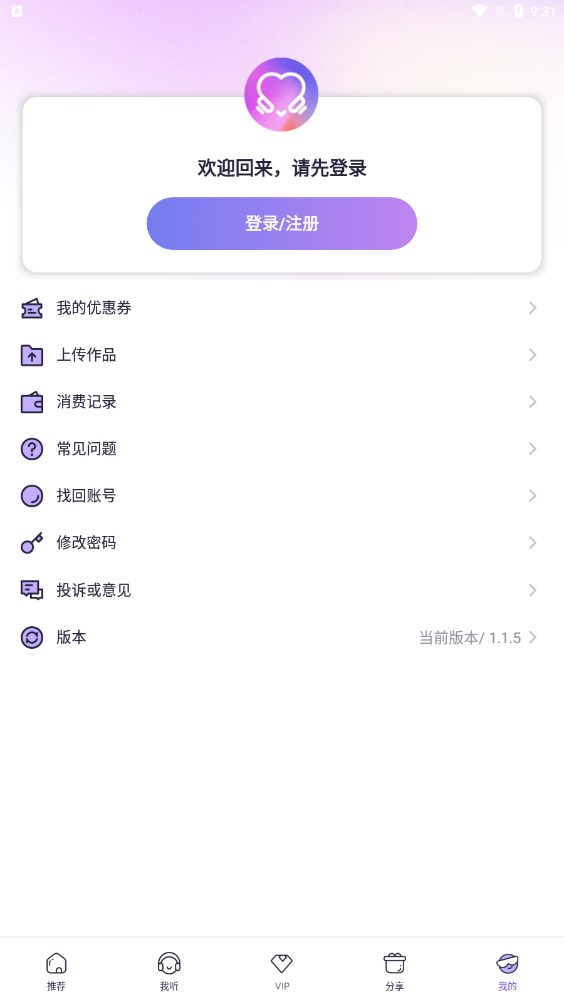 愛優(yōu)FM1
