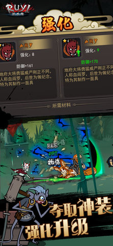 琉生傳無限勾玉版1
