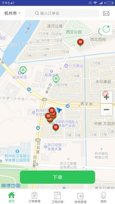 防水在線1
