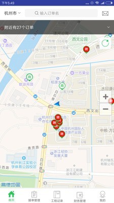 防水在線2