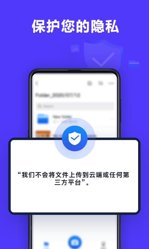 掃描超人5