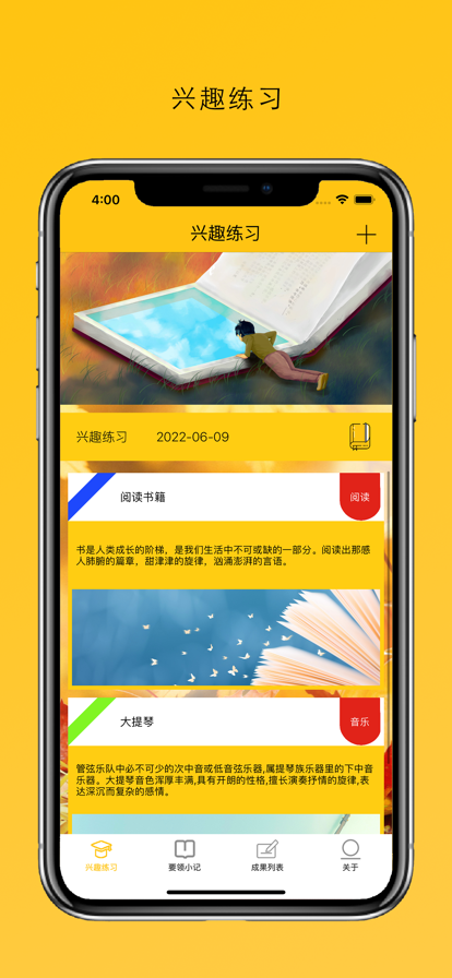 五卡兒助手蘋果版1
