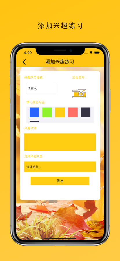 五卡兒助手蘋果版2