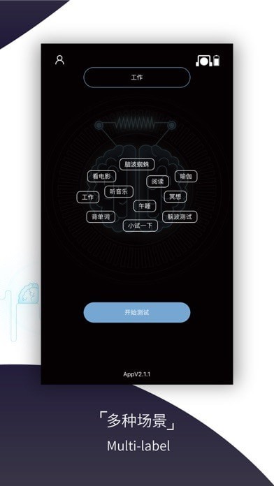 基礎(chǔ)檢測蘋果版5