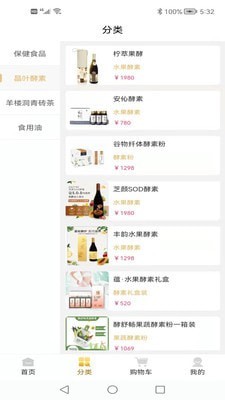 酵先生3