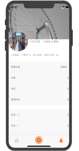 身邊小視頻(文明在我身邊小視頻)V1.3 安卓免費版1