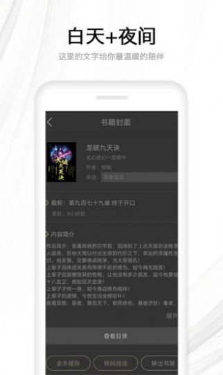 全國(guó)樓風(fēng)信息下載2