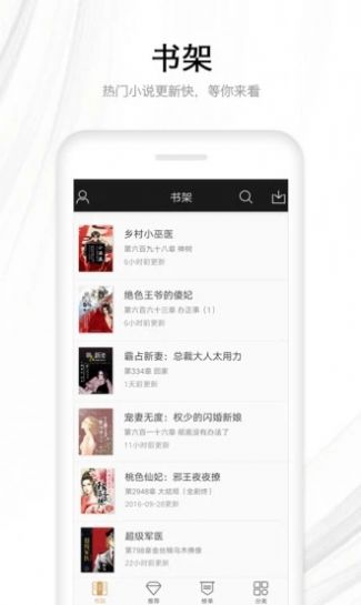 全國(guó)樓風(fēng)信息下載3