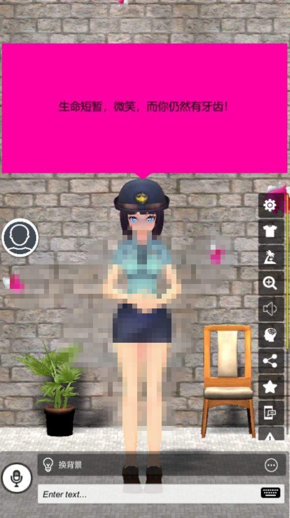 ai女友游戲1
