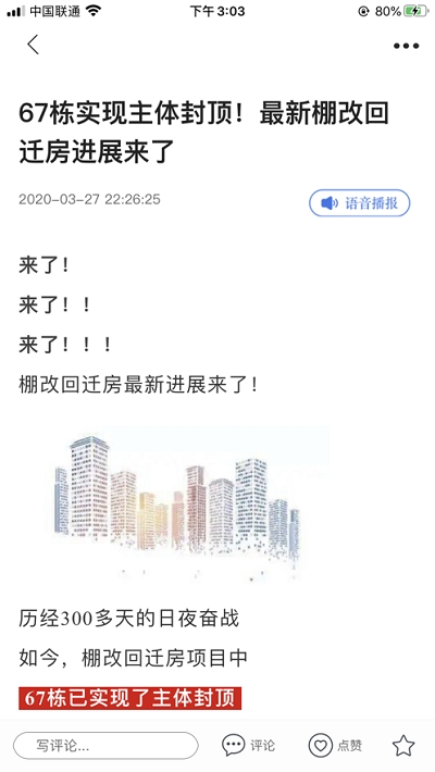 冀云峰峰最新版3