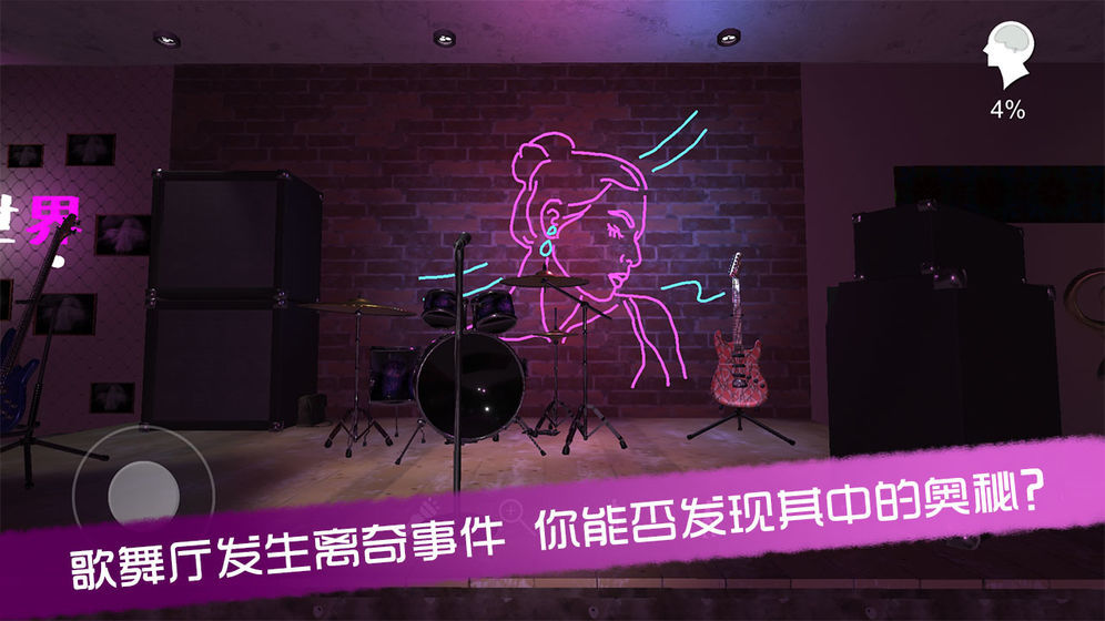 孫美琪疑案之茉莉1