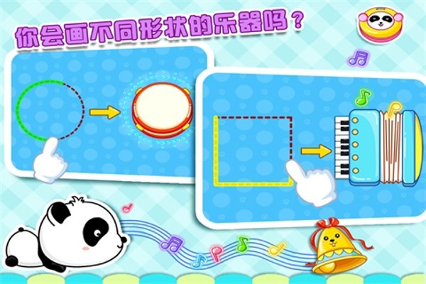 畫形狀3
